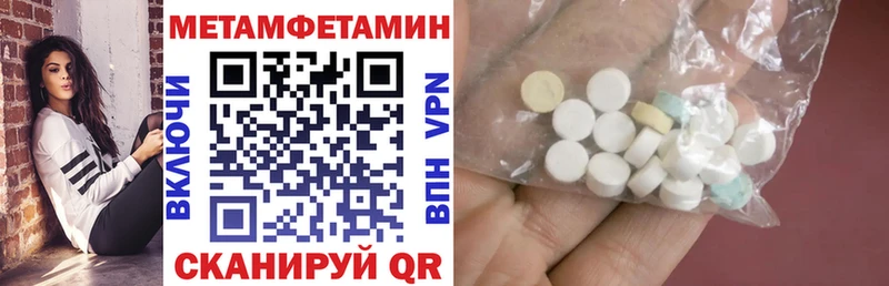 АМФЕТАМИН 97% Харабали