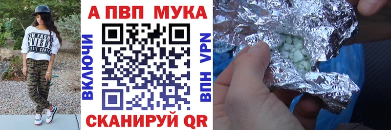 Alpha PVP кристаллы  Харабали 