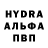 МДМА crystal Eugen Chebotar