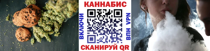 купить  сайты  Харабали  Cannafood конопля 