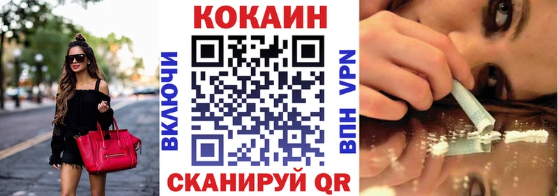 как найти закладки Харабали КОКАИН Перу