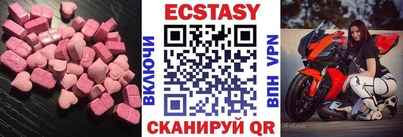 Экстази TESLA Харабали