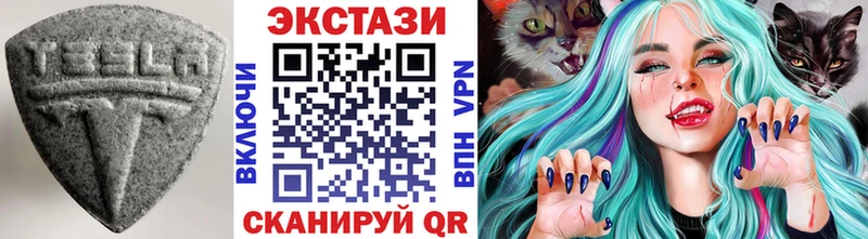 хочу наркоту  Харабали  ЭКСТАЗИ круглые 