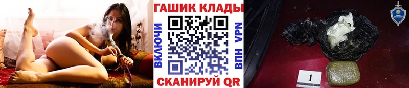 MEGA ONION  Харабали  ГАШ гарик 