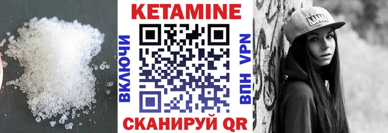 даркнет сайт  ссылка на мегу ссылки  КЕТАМИН VHQ  Харабали 