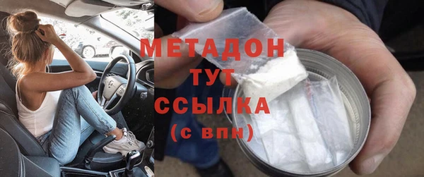 ALPHA PVP Алексин