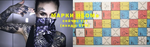 ALPHA PVP Алексин
