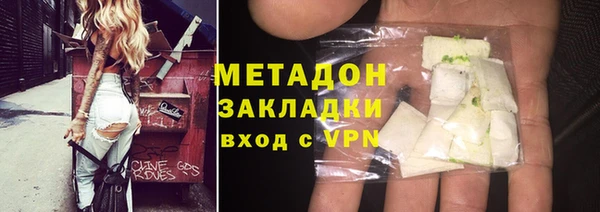 ALPHA PVP Алексин