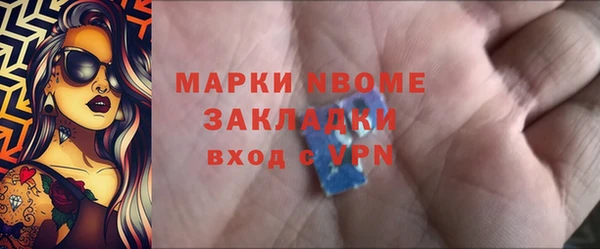 ALPHA PVP Алексин