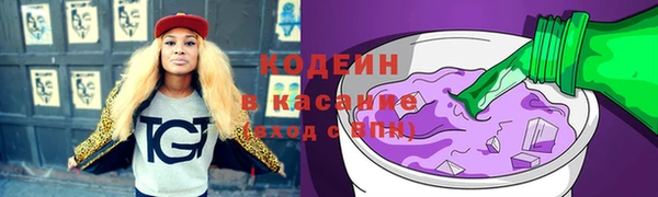 ALPHA PVP Алексеевка