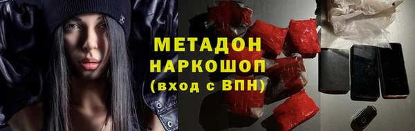 ALPHA PVP Алексин