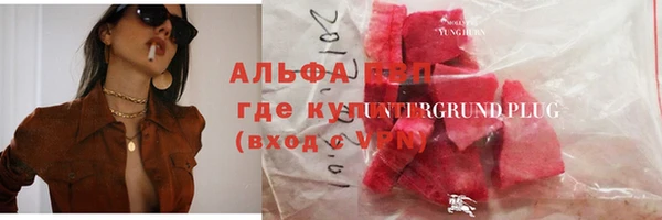 марихуана Алзамай