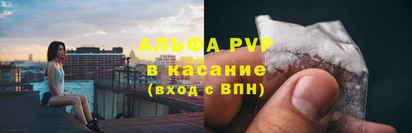 ALPHA PVP Алексеевка