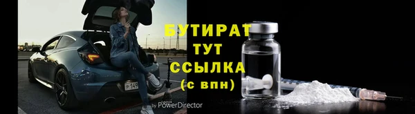 ALPHA PVP Алексеевка