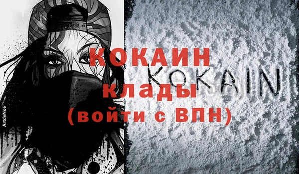 ALPHA PVP Алексеевка