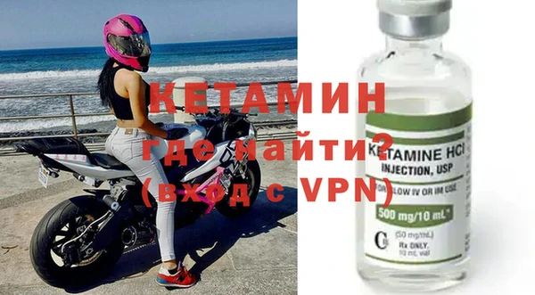 ALPHA PVP Алексин