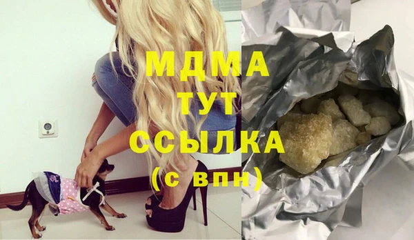 ALPHA PVP Алексеевка