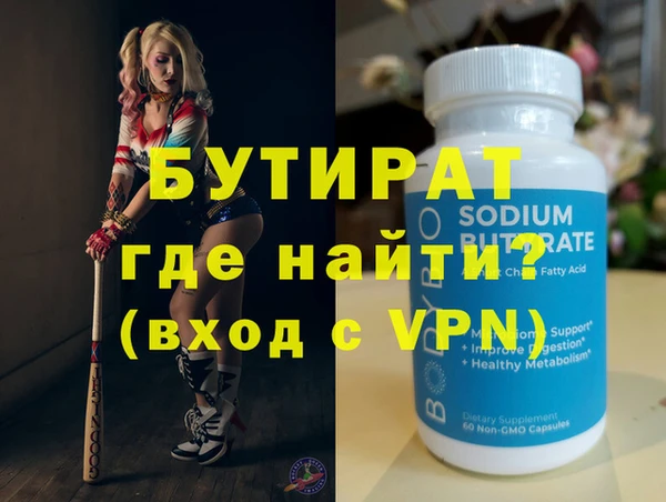 ALPHA PVP Алексеевка