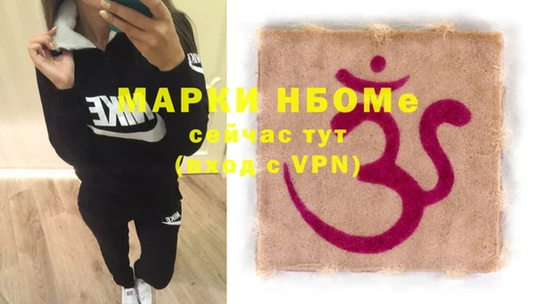 ALPHA PVP Алексеевка
