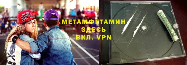 ALPHA PVP Алексеевка
