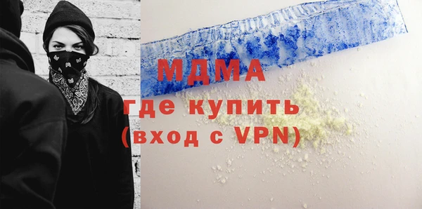 ALPHA PVP Алексин