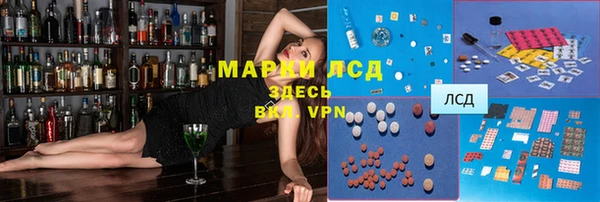 ALPHA PVP Алексин