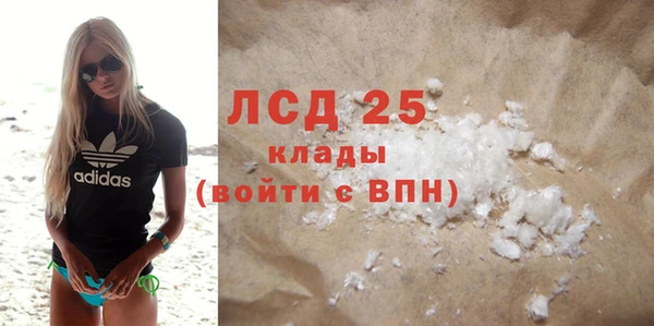 ALPHA PVP Алексин