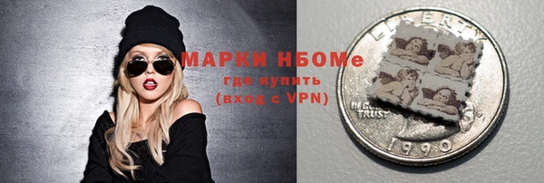 ALPHA PVP Алексин