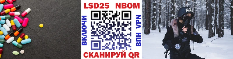 LSD-25 экстази ecstasy  наркотики  Харабали 