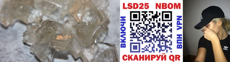 LSD-25 экстази кислота Харабали