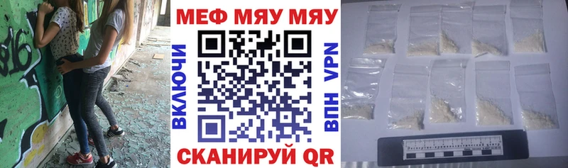 МЕФ 4 MMC Харабали