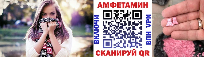 МЕТАМФЕТАМИН мет Харабали