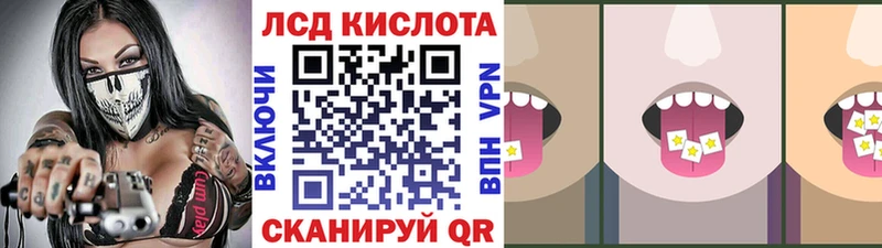 Наркотические марки 1,8мг  darknet наркотические препараты  Харабали 