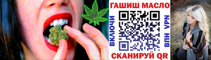 магазин  наркотиков  blacksprut вход  ТГК жижа  Харабали 