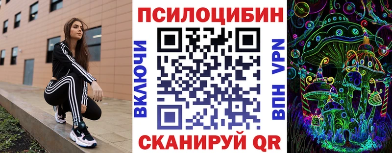 кракен ссылки  где купить наркотик  Харабали  Псилоцибиновые грибы мухоморы 